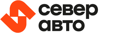 Север-Авто
