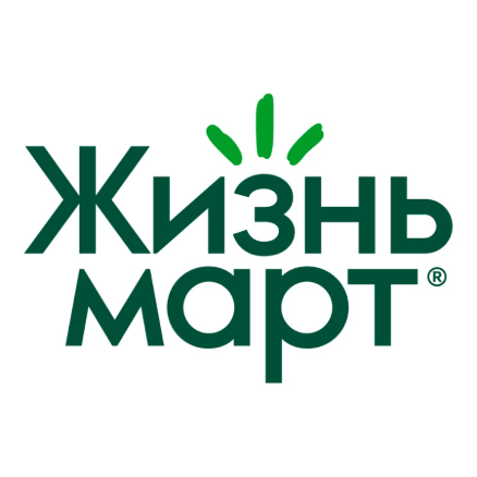 Жизнь Март