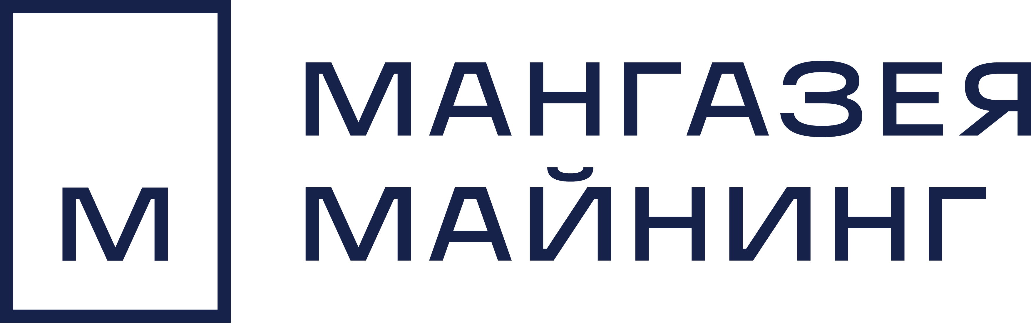 ВК Мангазея Майнинг