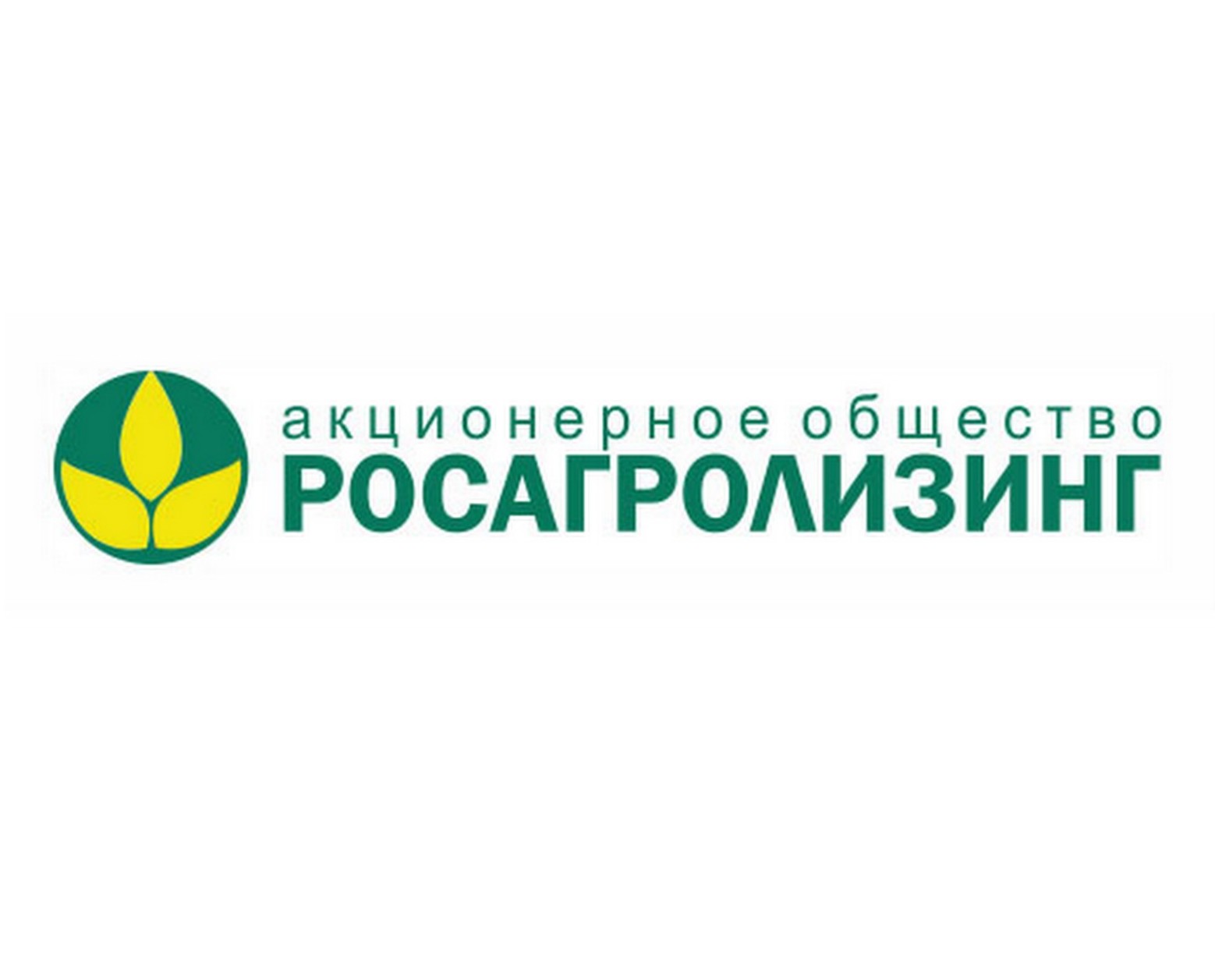 Росагролизинг