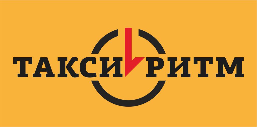 Такси Ритм