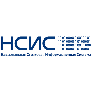 НСИС