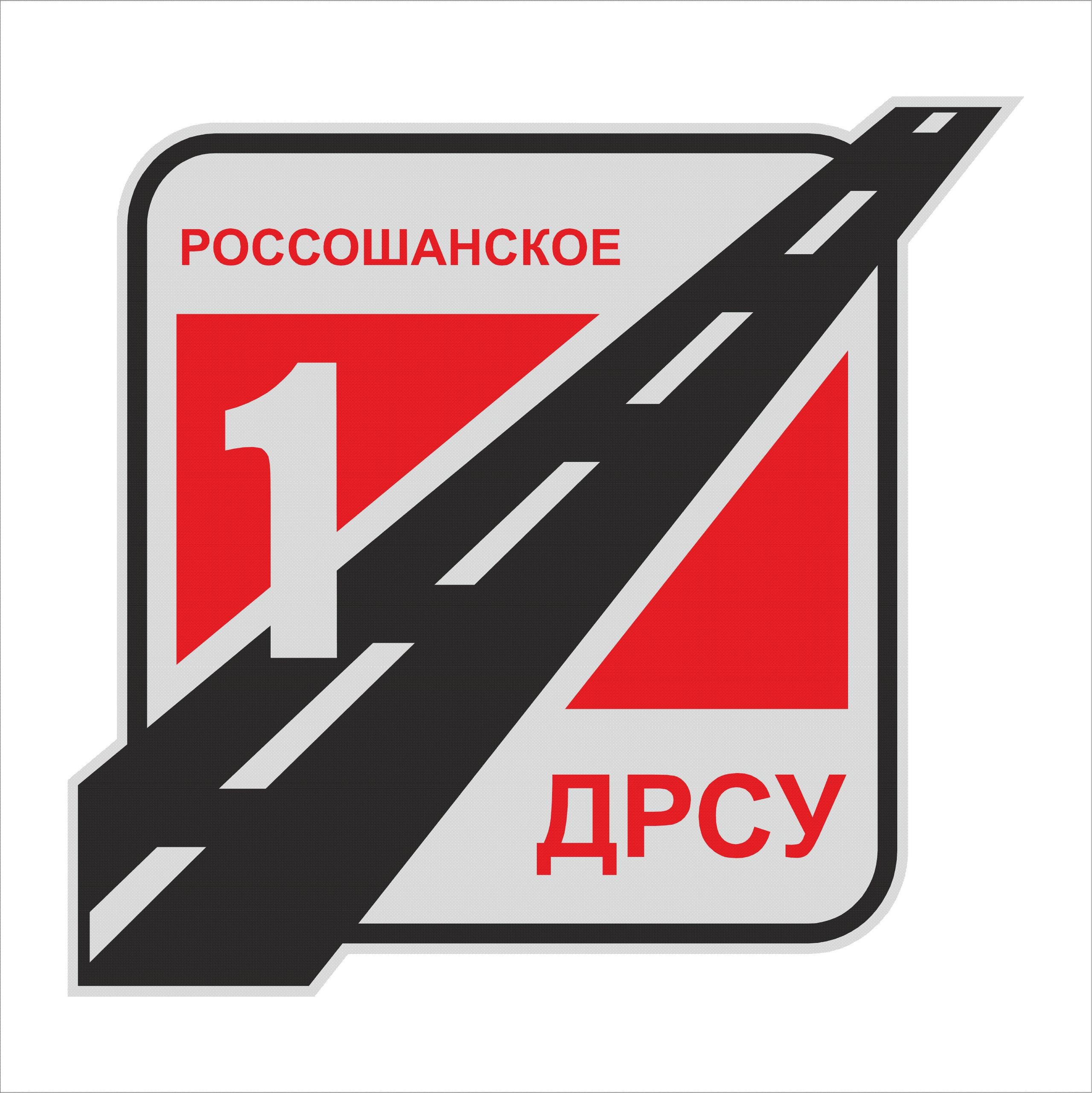 ВК Россошанское ДРСУ-1
