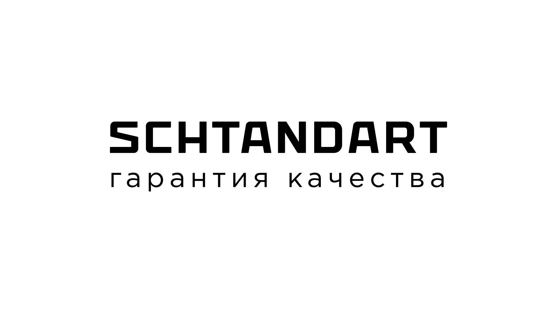 SCHTANDART