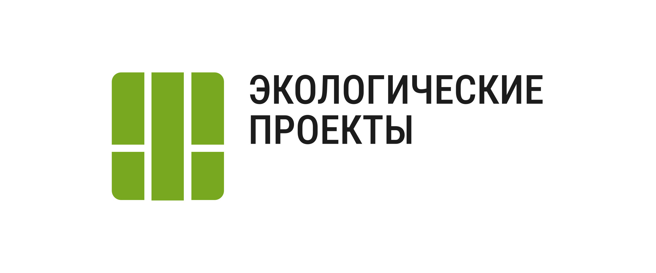 Экологические Проекты