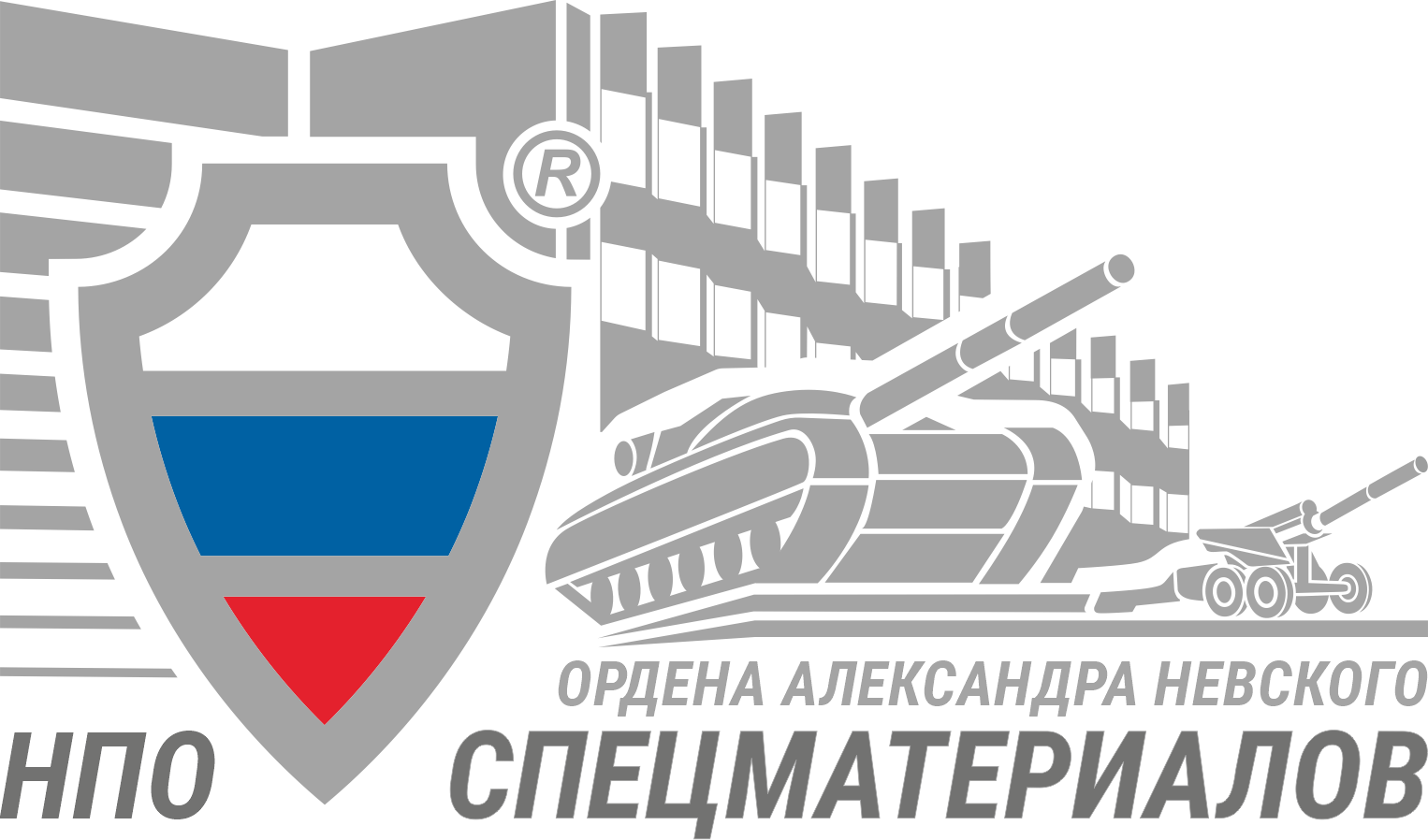 НПО Спецматериалов