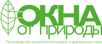 Окна от природы